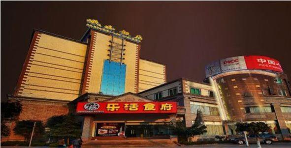 Xichang Minshan Hotel Exteriör bild